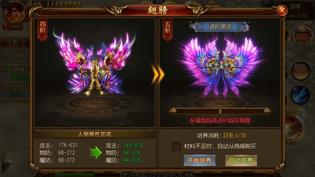 20241105092155757-MuMu20231114034253_syymw.com_