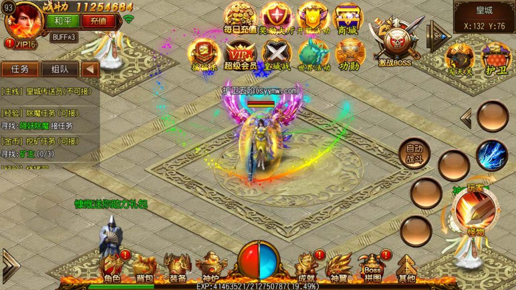 20241105092156346-MuMu20231114034314_syymw.com_