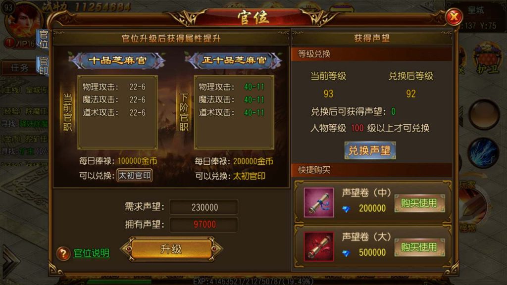 20241105092202682-MuMu20231114034324_syymw.com_