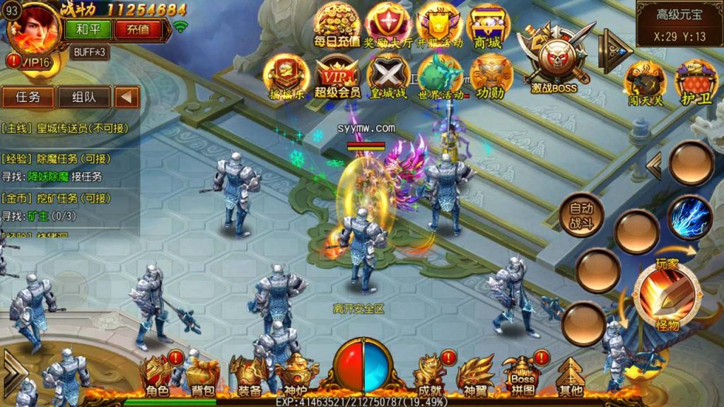 20241105092204281-MuMu20231114034340_syymw.com_