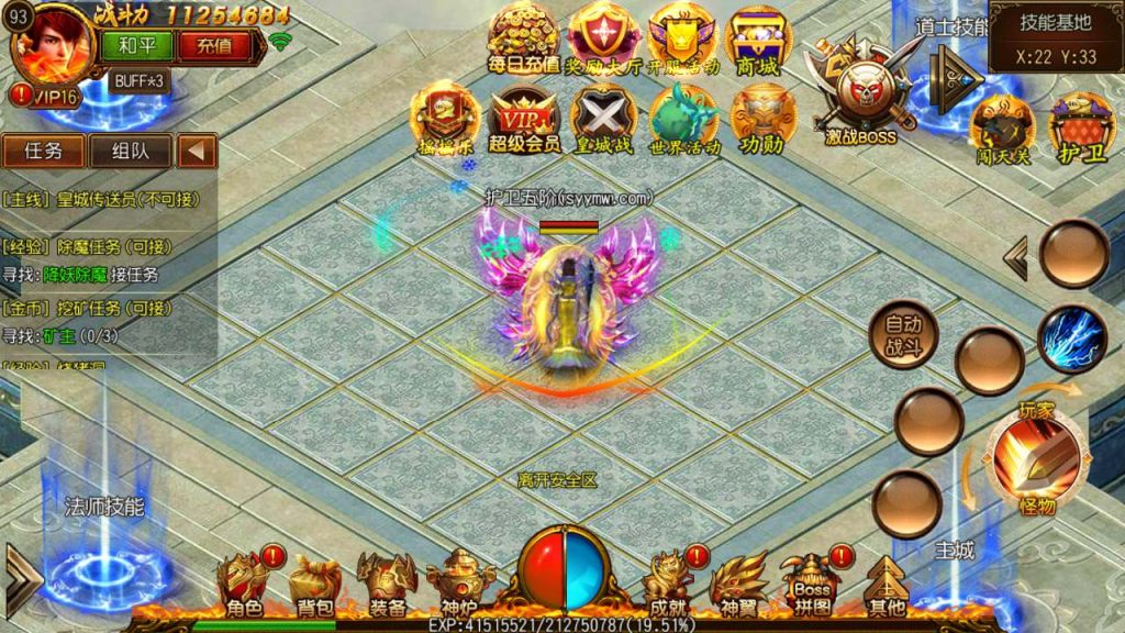 20241105092206965-MuMu20231114034418_syymw.com_