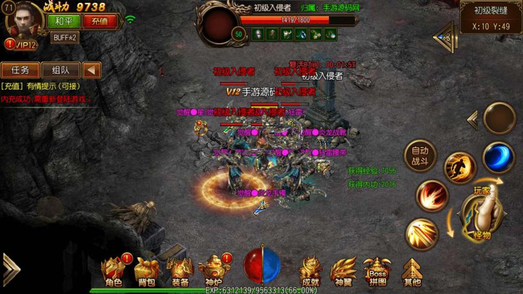 20241105092527871-MuMu20231114041926_syymw.com_