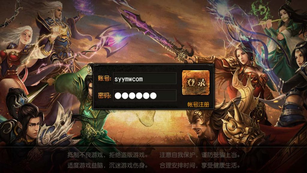 20241105092527881-MuMu20231114040202_syymw.com_