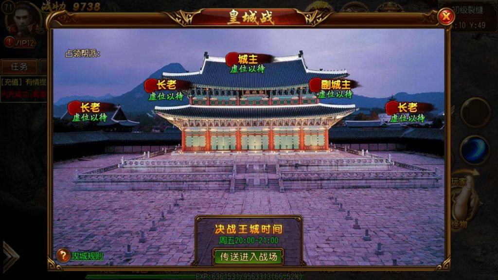 20241105092530907-MuMu20231114041948_syymw.com_