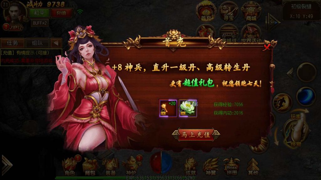 20241105092530322-MuMu20231114041940_syymw.com_