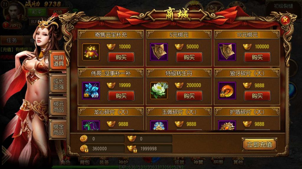 20241105092532984-MuMu20231114041953_syymw.com_