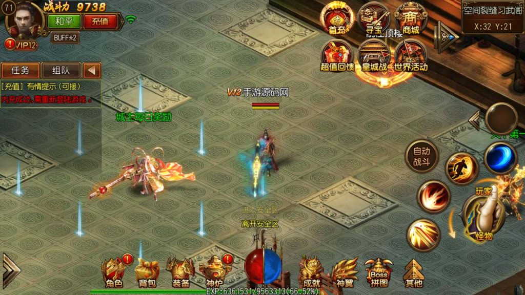 20241105092533765-MuMu20231114042016_syymw.com_