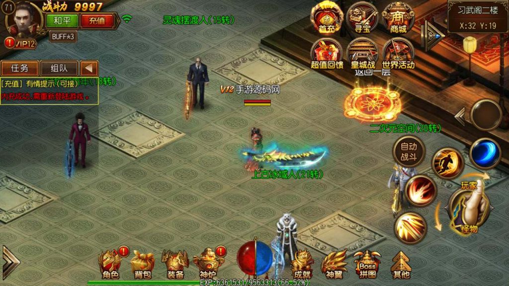 20241105092605182-MuMu20231114042112_syymw.com_-1