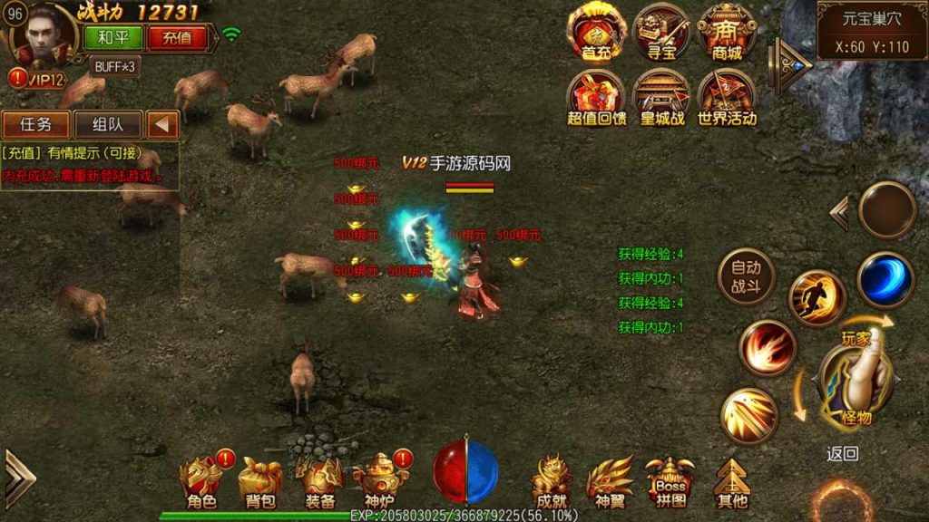 20241105092608744-MuMu20231114042226_syymw.com_