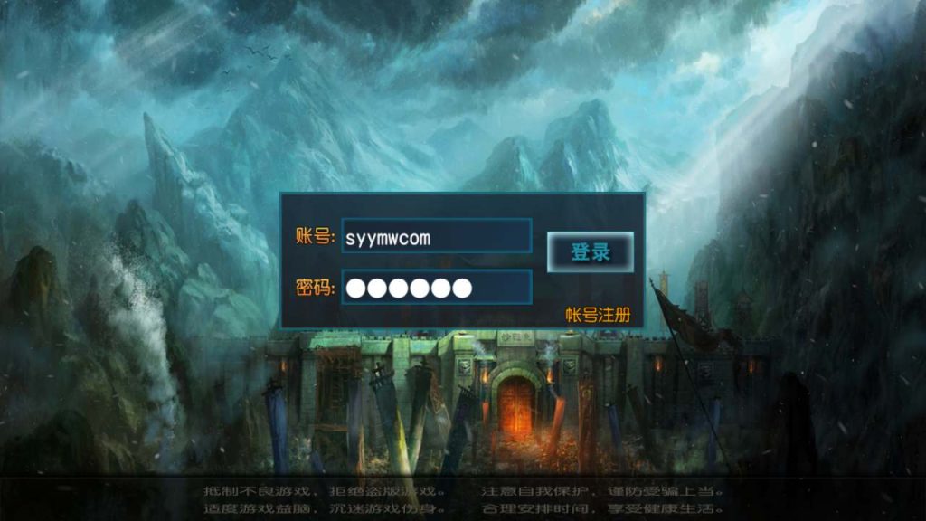 20241105092820804-MuMu20231115030847_syymw.com_