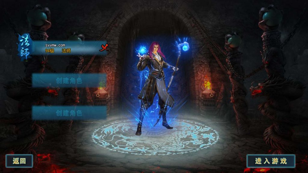 20241105092821469-MuMu20231115030859_syymw.com_