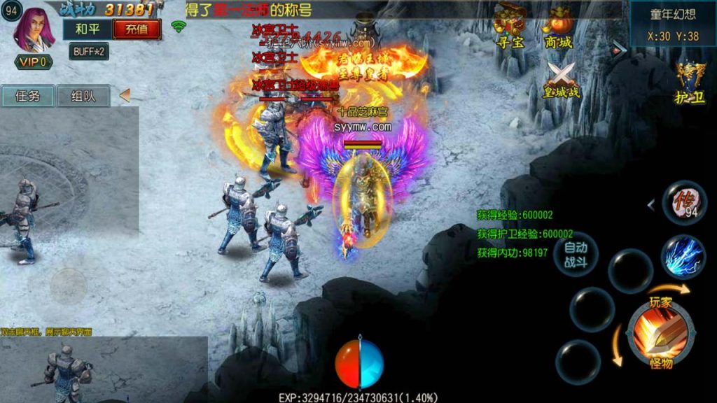 20241105092821169-MuMu20231115030914_syymw.com_