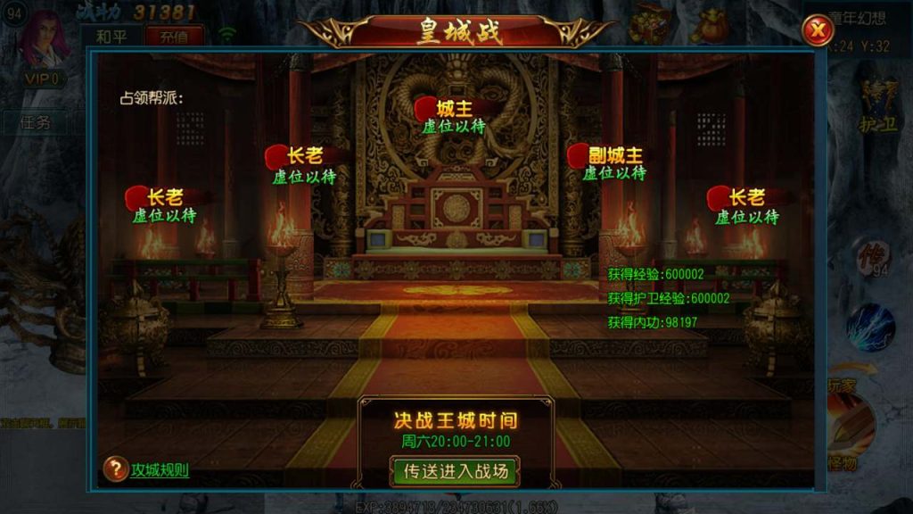 20241105092823157-MuMu20231115030918_syymw.com_