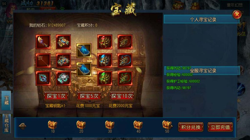 20241105092824978-MuMu20231115030922_syymw.com_