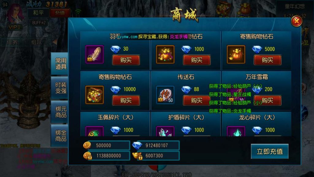 20241105092826578-MuMu20231115030929_syymw.com_