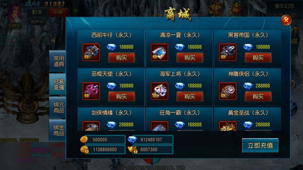 20241105092826902-MuMu20231115030931_syymw.com_