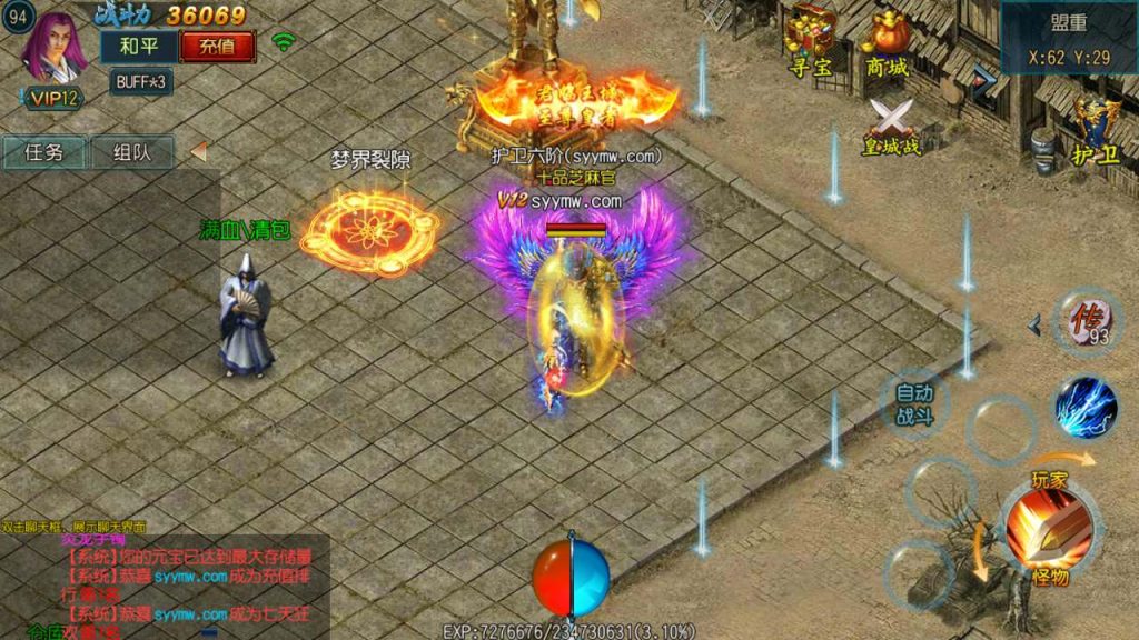 20241105092828162-MuMu20231115031055_syymw.com_