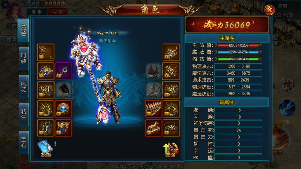 20241105092830488-MuMu20231115031058_syymw.com_