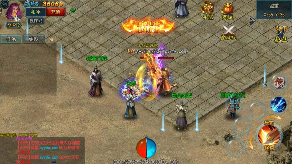 20241105092833716-MuMu20231115031108_syymw.com_