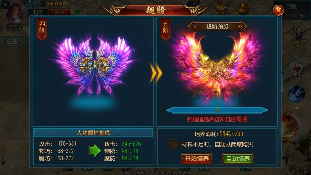 20241105092835852-MuMu20231115031115_syymw.com_