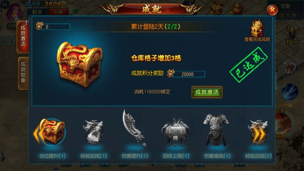 20241105092838197-MuMu20231115031133_syymw.com_