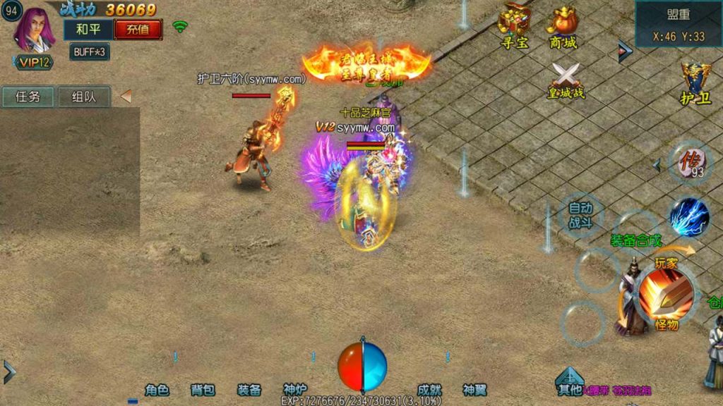 20241105092843329-MuMu20231115031229_syymw.com_-1