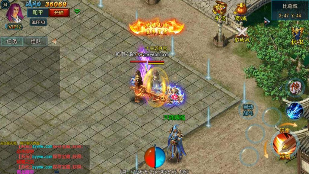 20241105092845695-MuMu20231115031304_syymw.com_