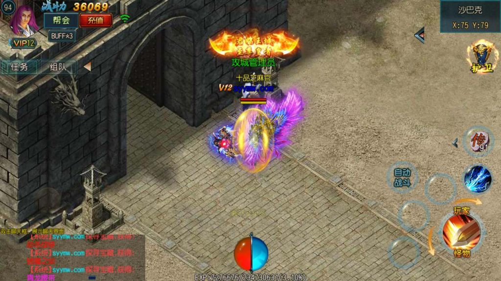 20241105092848574-MuMu20231115031311_syymw.com_