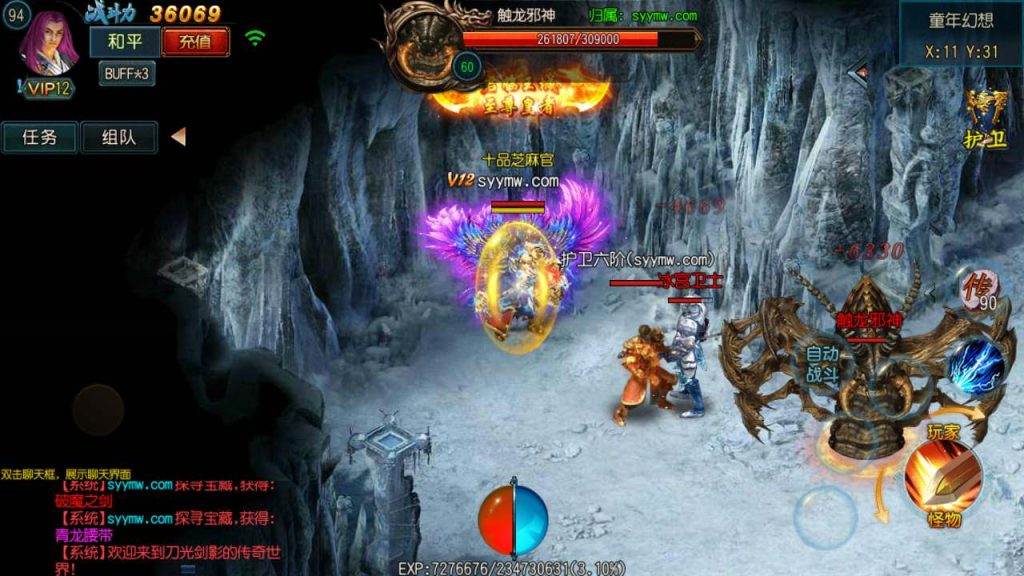 20241105092858603-MuMu20231115031340_syymw.com_