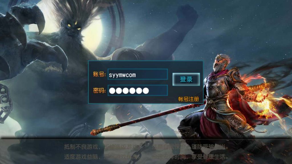 20241105093854228-MuMu20231115032336_syymw.com_