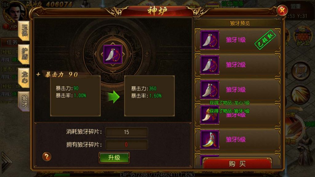 20241105093855583-MuMu20231115032723_syymw.com_