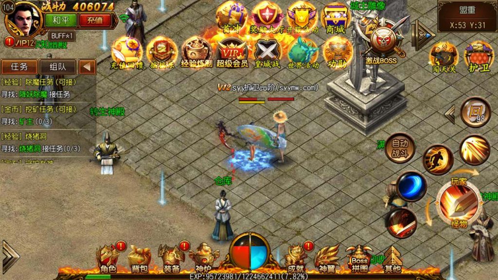 20241105093858129-MuMu20231115032726_syymw.com_