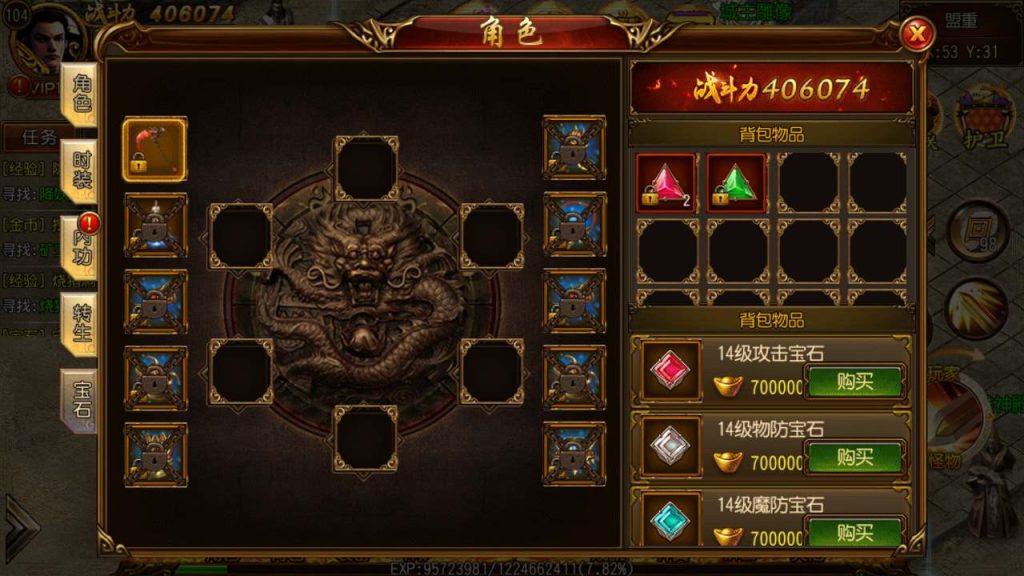 20241105093932223-MuMu20231115032733_syymw.com_