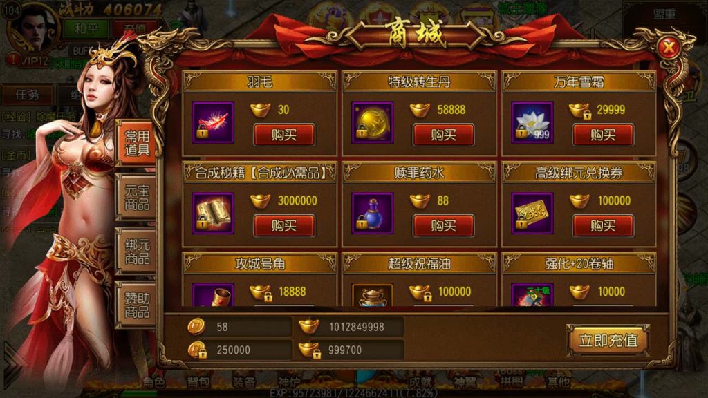 20241105093934403-MuMu20231115032735_syymw.com_