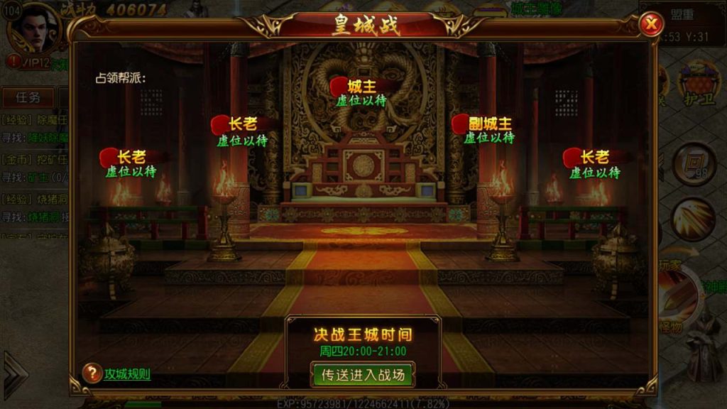 20241105093934946-MuMu20231115032807_syymw.com_