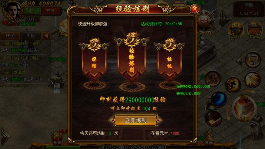 20241105093935848-MuMu20231115032811_syymw.com_