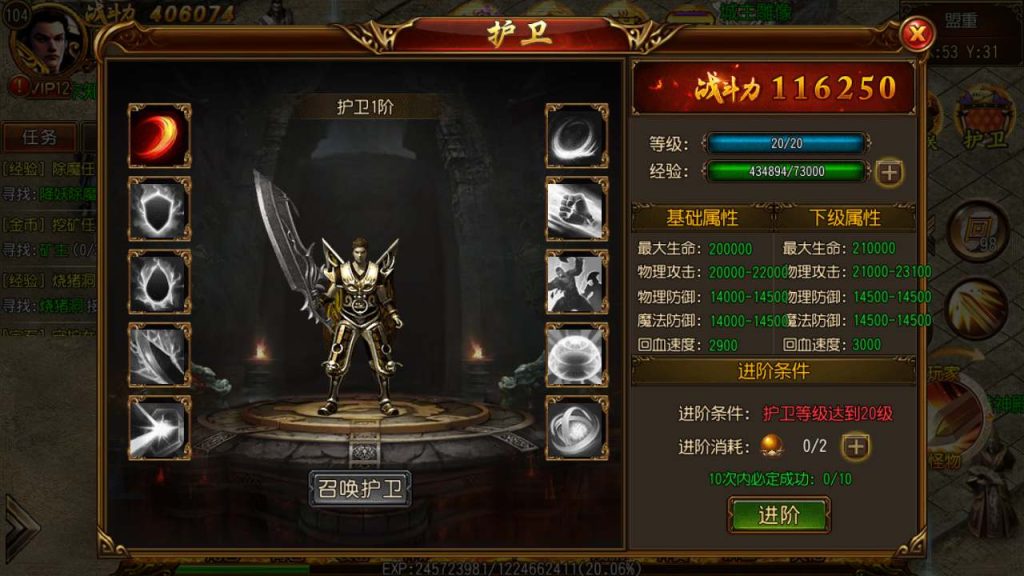 20241105093937727-MuMu20231115032817_syymw.com_