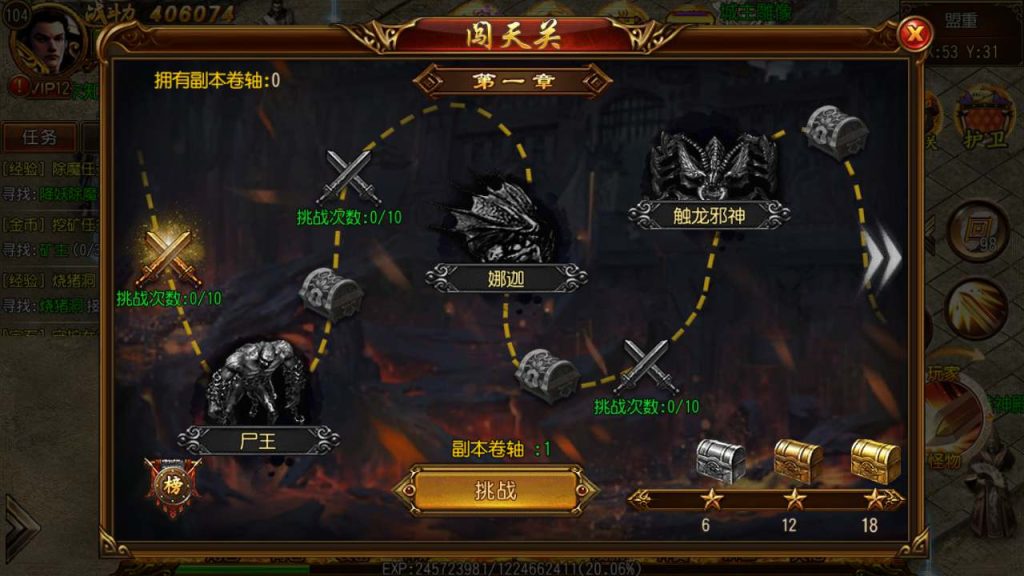 20241105093944535-MuMu20231115032820_syymw.com_