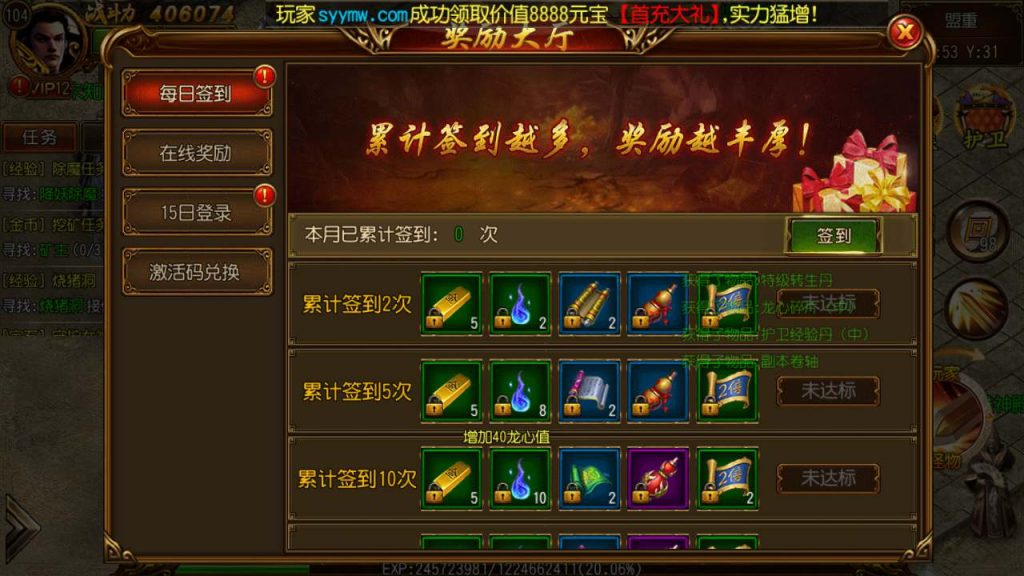 20241105093946152-MuMu20231115032832_syymw.com_