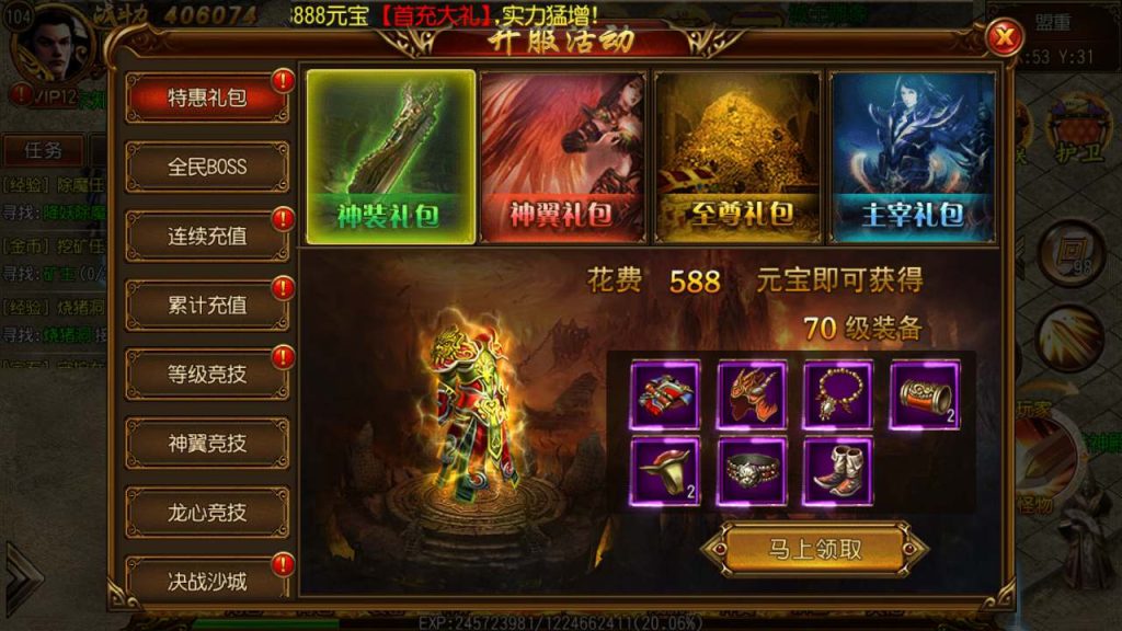 20241105093946856-MuMu20231115032835_syymw.com_