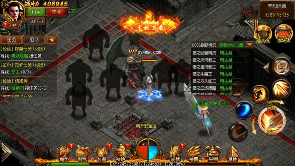 20241105093949108-MuMu20231115032936_syymw.com_