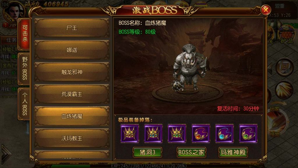 20241105093949595-MuMu20231115032917_syymw.com_