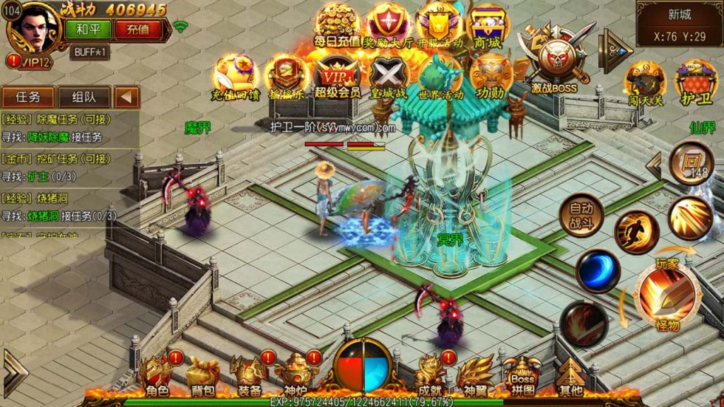 20241105093951962-MuMu20231115033006_syymw.com_