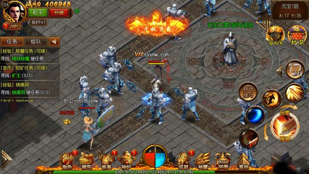 20241105093952166-MuMu20231115033013_syymw.com_