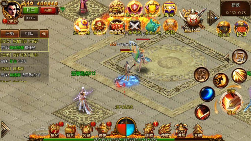 20241105093953111-MuMu20231115033019_syymw.com_