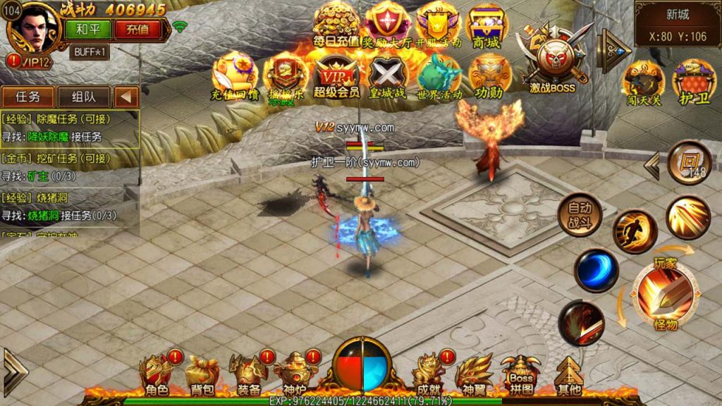 20241105093954448-MuMu20231115033029_syymw.com_