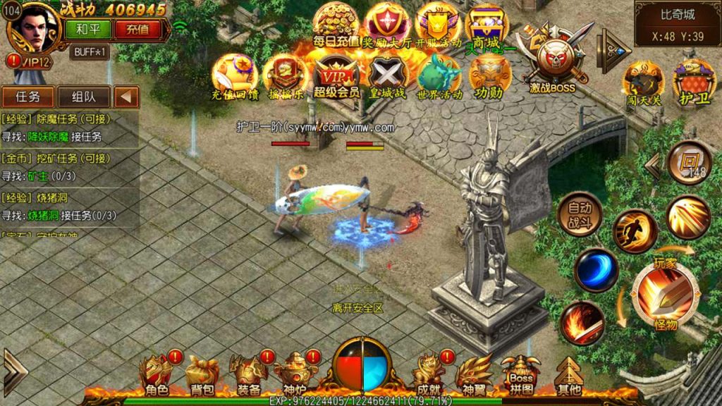 20241105093957395-MuMu20231115033035_syymw.com_