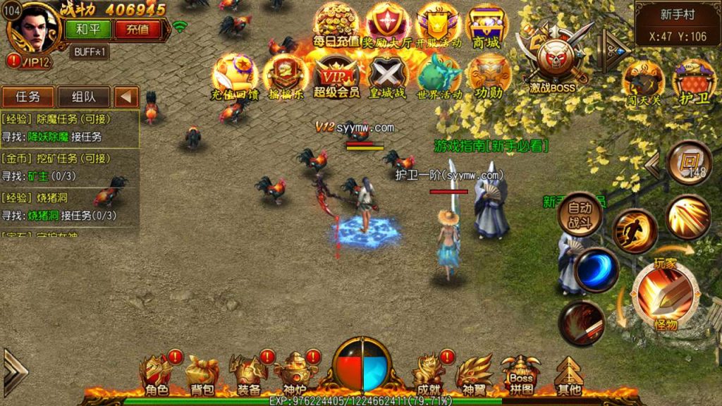 20241105093959860-MuMu20231115033042_syymw.com_