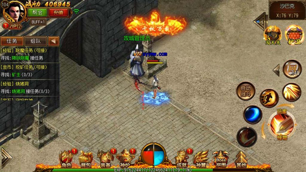 20241105094002496-MuMu20231115033053_syymw.com_