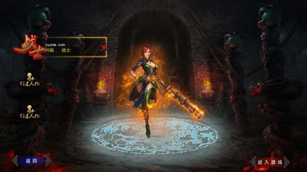 20241105111249514-MuMu20231116164144_syymw.com_